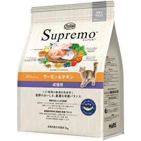 ニュートロ シュプレモ 成猫用 サーモン＆チキン 2kg