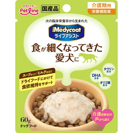 メディコート ライフアシスト スープタイプ ミルク仕立て 60g×6袋