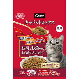 キャラットミックス お肉とお魚味のよくばりブレンド 2.7kg