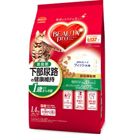 ビューティープロ キャット 猫下部尿路の健康維持 低脂肪 1歳から フィッシュ味 1.4kg（280g×5袋）