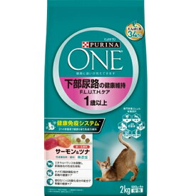 ピュリナワン キャット 下部尿路の健康維持 F.L.U.T.H.ケア 1歳以上 サーモン＆ツナ 2.0kg（500g×4）