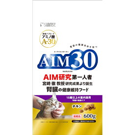 AIM30 15歳以上の室内猫用 腎臓の健康ケア チキン 600g