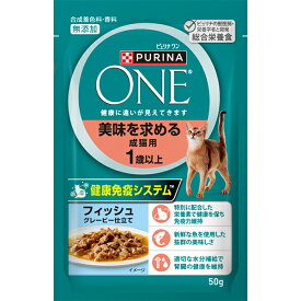 ピュリナワン キャット パウチ 美味を求める成猫用 1歳以上 フィッシュ グレービー仕立て 50g×12コ〔260708101cw〕