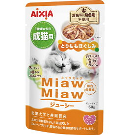 MiawMiaw ジューシー とりももほぐしみ 60g×12コ ［ミャウミャウ］