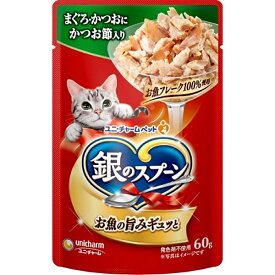 銀のスプーン パウチ まぐろ・かつおにかつお節入り 60g×16コ〔24040889cw〕〔24040885cw10_uc〕