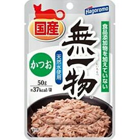 無一物パウチ かつお 50g×12コ