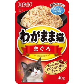 わがまま猫 まぐろパウチ まぐろ 40g×12コ