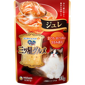 銀のスプーン 三ツ星グルメ パウチ ジュレ まぐろ・かつおにささみ添え 35g×16コ