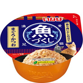 魚づくし カップ まぐろ・かつお 70g×6コ〔25100878cw〕〔26010885cw〕