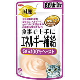 国産 健康缶パウチ エネルギー補給 ささみペースト 40g×12コ