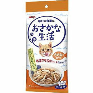 おさかな生活 ささみ入りまぐろ 180g(60g×3袋)