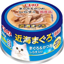 チャオ 近海まぐろ まぐろ＆かつお しらす入り 80g×24缶〔25100862cw〕〔26010863cw〕