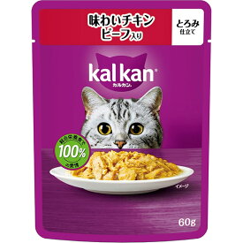 カルカン パウチ とろみ仕立て 味わいチキン ビーフ入り 60g×12コ〔260508107cw〕