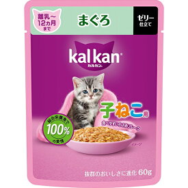 カルカン パウチ ゼリー仕立て 子ねこ用 まぐろ 60g×12コ〔250608123cw〕