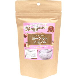 Magyutto！ フリーズドライ ヨーグルト アップル 22g