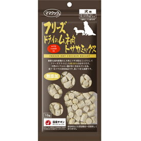 フリーズドライのムネ肉トサカミックス 犬用 18g