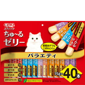 チャオ スティック バラエティ 15g×40本