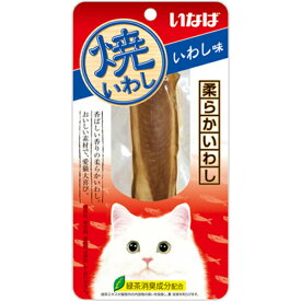 いなば 焼いわし いわし味 1本〔26010938co〕
