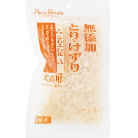 無添加 とりけずり ふわふわ花 20g