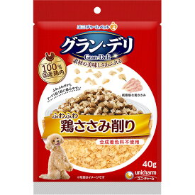 グラン・デリ ふわふわ鶏ささみ削り 成犬用 鶏ささみ 40g