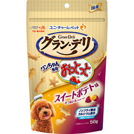 グラン・デリ ワンちゃん専用おっとっと スイートポテト味 50g