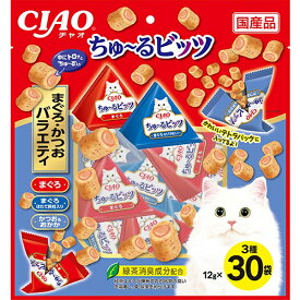 チャオ ちゅ〜るビッツ まぐろ・かつおバラエティ 12g×30袋 ［ちゅーる］