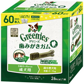 グリニーズ プラス 成犬用 超小型犬用 ［体重2-7kg］ ボックス60本（30本×2袋）