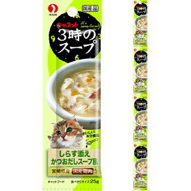 キャネット 3時のスープ しらす添え かつおだしスープ風 4連パック 100g（25g×4コ）