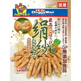 絹紗 カットタイプ 野菜入り 100g