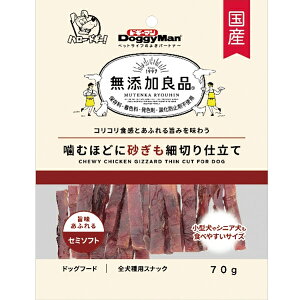 YǕi ނقǂɍא؂d 70g