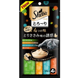 シーバ とろ～り メルティ 4つの味 とりささみ味の誘惑 12g×4本