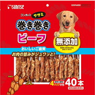 ゴン太のササミ巻き巻き ビーフ 40本