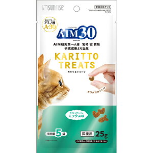 AIM30 カリッとトリーツ ミックス味 5g×5袋