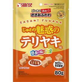 ゴン太のほねっこ ささみふわわ じゅわり魅惑のテリヤキ味 80g