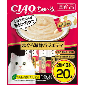チャオ ちゅ〜る まぐろ海鮮バラエティ 14g×20本 ［ちゅーる］〔260709117co〕