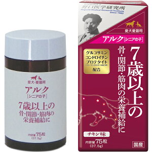 y񂹁zAN[VjA̎q] 7Έȏ̍E֐߁Eؓ̉h{⋋ ELp `L 75(37.5g)