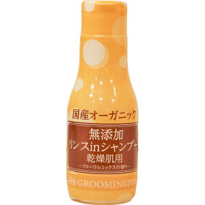 EBbV O[~Ov Y XinVv[ p 200ml