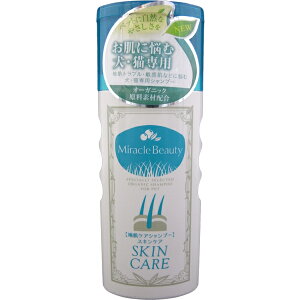 ~Nr[eB XLPAVv[ 200ml