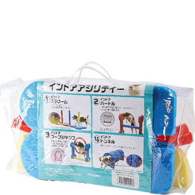 JOYSele インドアアジリティー インドアフープジャンプ〔26041121pl〕〔26051120pl〕