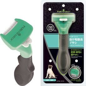 ファーミネーター 小型犬 短毛種用 S〔2605113pc〕