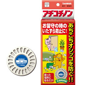 アチコチノン 4個入