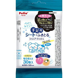 犬猫用 手足用 シートでふきとる シャンプーティッシュ 30枚