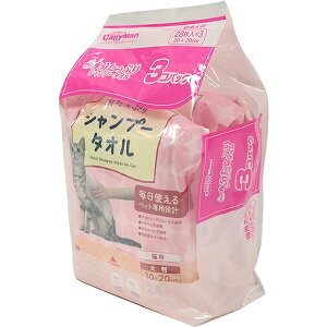 ウエットシャンプータオル 猫用 大判 28枚×3コパック