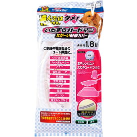 いたずらガードマン にがーい配線カバー