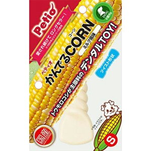 �y�e�B�I ����ł�CORN �c�C�X�g �~���N���� S