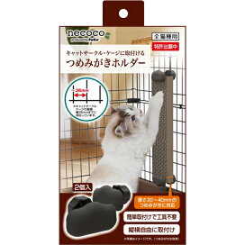 楽天市場】 猫用ケージ : ペットの専門店コジマ楽天市場店