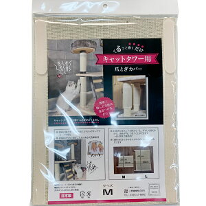 Ɗ܂ƂJo[ Lbg^[p AC{[ M