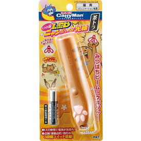 じゃれ猫 LEDニャンだろ～？！光線 茶トラ