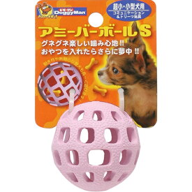 アミーバーボール S