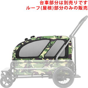 yKizGAoM[ `hbOJ[g LbW [t̂ Jt[W mAir Buggy for Dog`CARRIAGE ROOFn